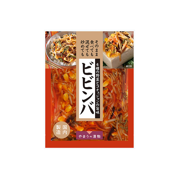 ビビンバ（やまう）2026年4月1日発売