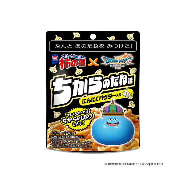 亀田の柿の種＜ドラクエ　ちからのたね味＞（亀田製菓）2026年2月3日発売