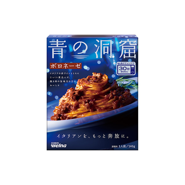 青の洞窟　＜ボロネーゼ＞（日清製粉ウェルナ）2026年2月20日発売