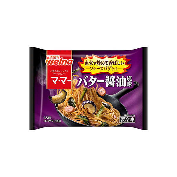 マ･マー　ソテースパゲティ　＜バター醤油風味＞（日清製粉ウェルナ）2026年&hellip;
