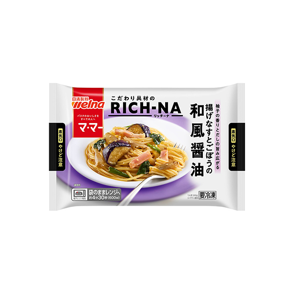 マ･マー　RICH-NA　＜揚げなすとごぼうの和風醤油＞（日清製粉ウェルナ）&hellip;