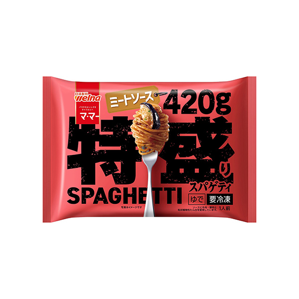 マ･マー　特盛りスパゲティ　＜ミートソース＞（日清製粉ウェルナ）2026年3&hellip;