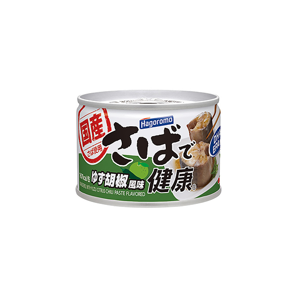 さばで健康　＜ゆず胡椒風味＞（はごろもフーズ）2026年2月16日発売