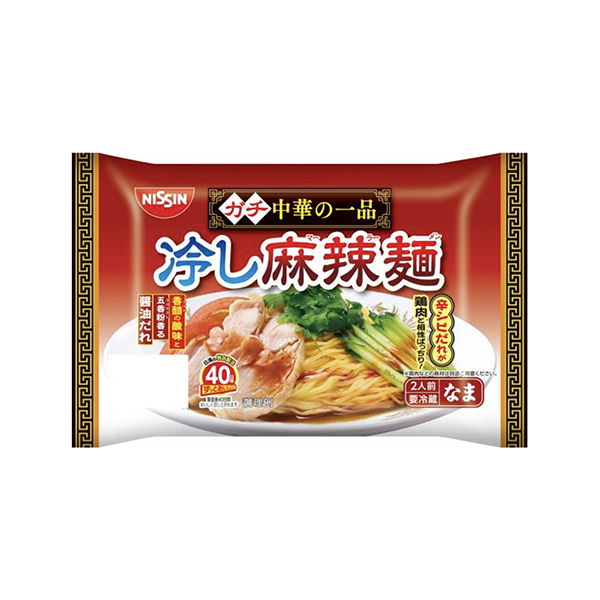 ガチ中華の一品　＜冷し麻辣麺＞（日清食品チルド）2026年3月1日発売