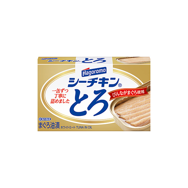 シーチキンとろ（はごろもフーズ）2026年2月16日発売