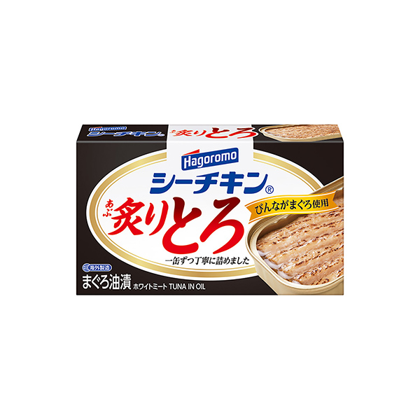 シーチキン　＜炙り＞　とろ（はごろもフーズ）2026年2月16日発売