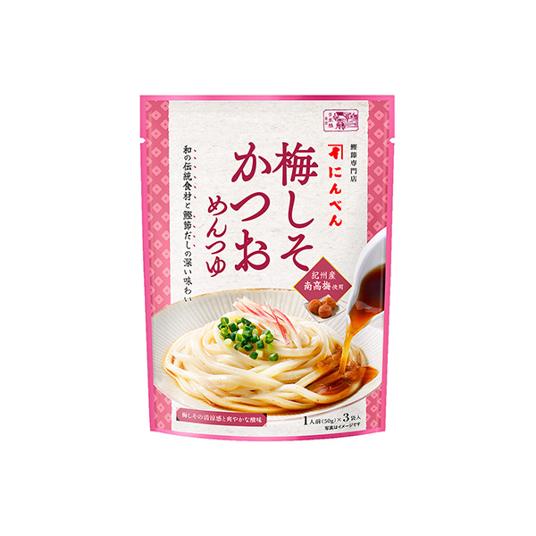 梅しそかつおめんつゆ（にんべん）2026年3月1日発売