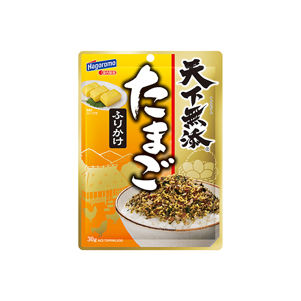 天下無添　＜たまご＞　ふりかけ（はごろもフーズ）2026年2月16日発売