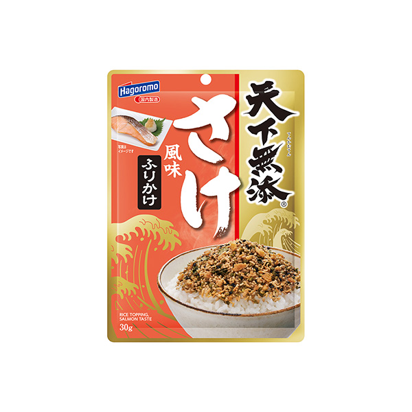天下無添　＜さけ風味＞　ふりかけ（はごろもフーズ）2026年2月16日発売