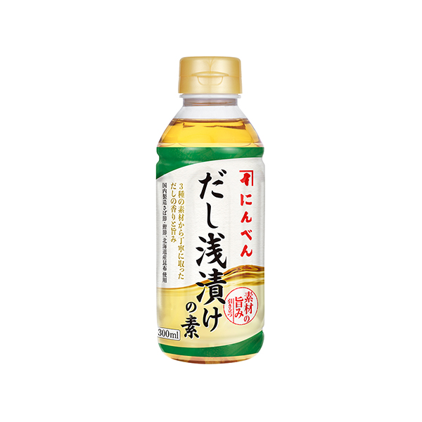 だし浅漬けの素（にんべん）2026年3月1日発売