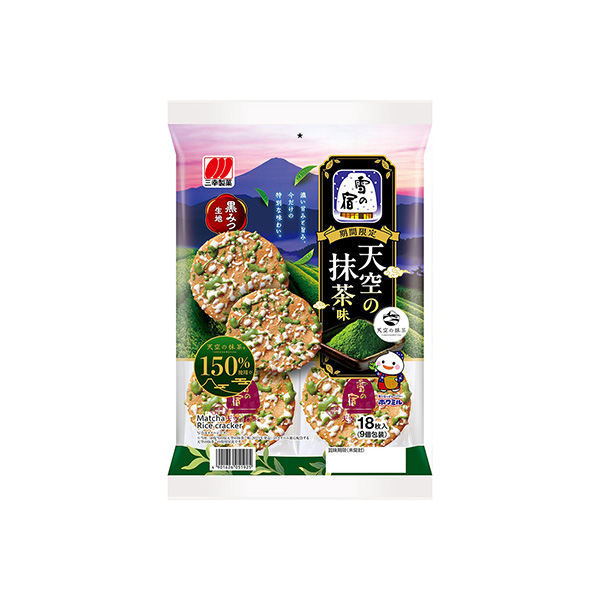 雪の宿　＜天空の抹茶味＞（三幸製菓）2026年2月2日発売