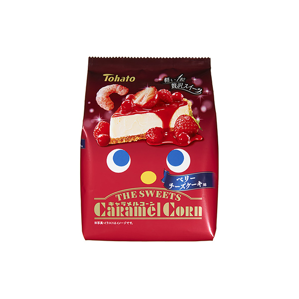 THE　SWEETSキャラメルコーン　＜ベリーチーズケーキ味＞（東ハト）20&hellip;