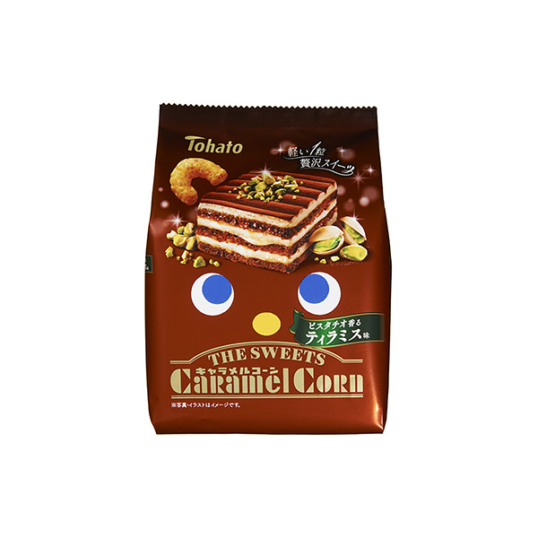 THE　SWEETSキャラメルコーン　＜ピスタチオ香るティラミス味＞（東ハト&hellip;