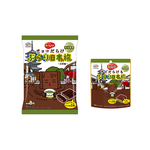 ホームパイチョコだらけぶらり日本の旅　＜京都編＞（不二家）2026年2月10&hellip;