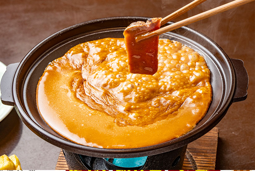 メニュートレンド：ぐつぐつ煮立てる「醤油のフォンデュ」　日本料理の新定番誕生&hellip;