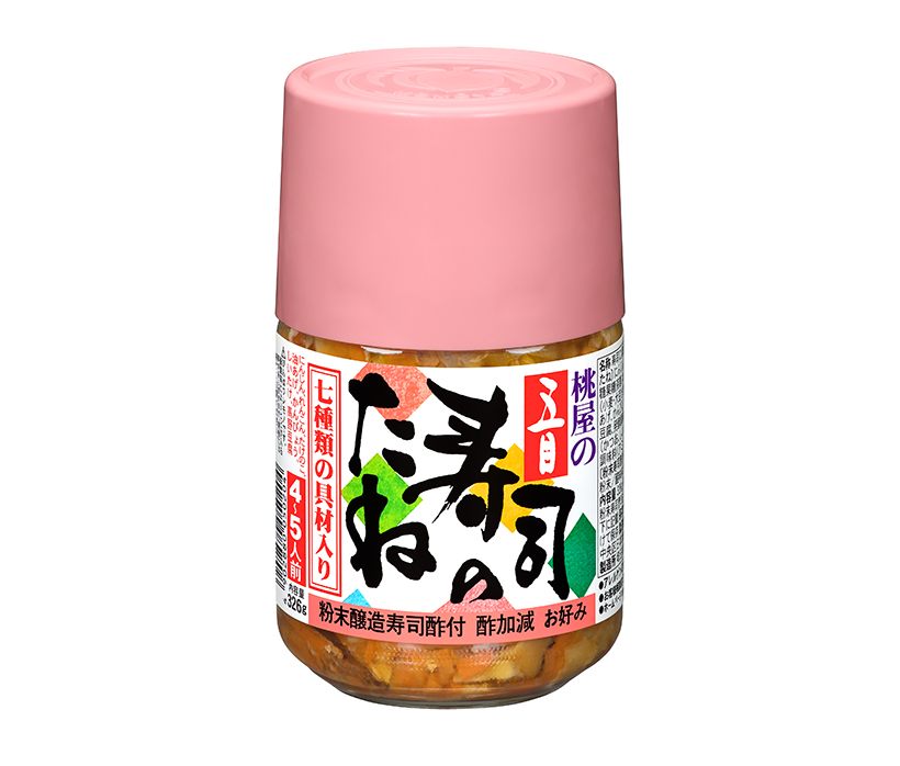 すしの素特集：桃屋　小瓶と「チャント」が浸透