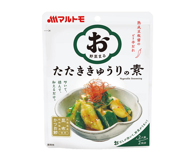 マルトモ、健康志向に対応　「お野菜まる」を刷新