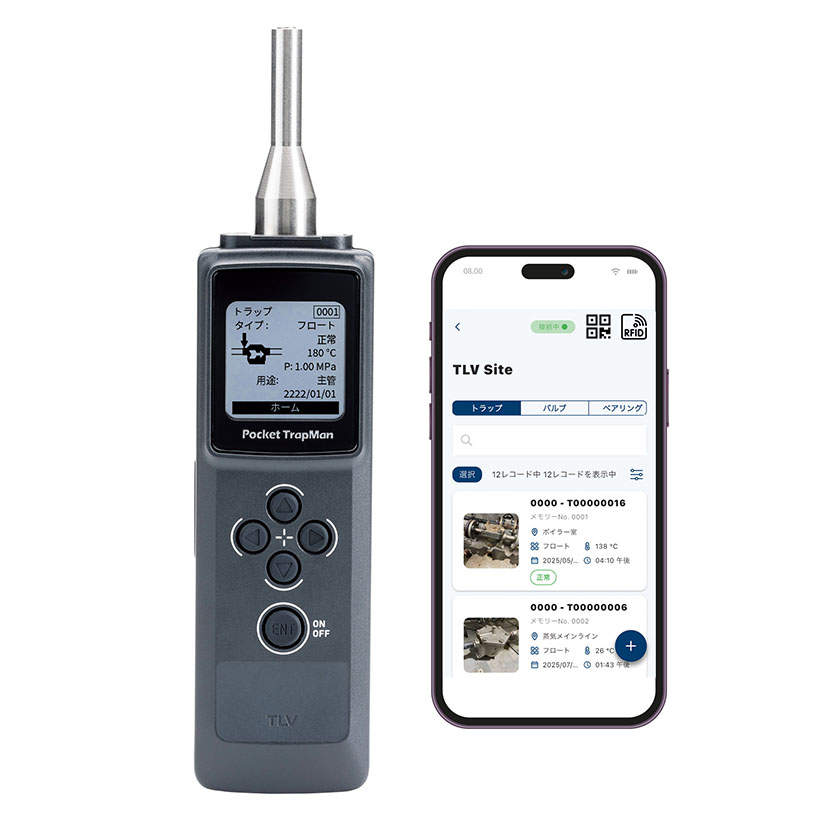 テイエルブイ、「ポケット・トラップマン型式PT3」発売　温度・音・振動を管理
