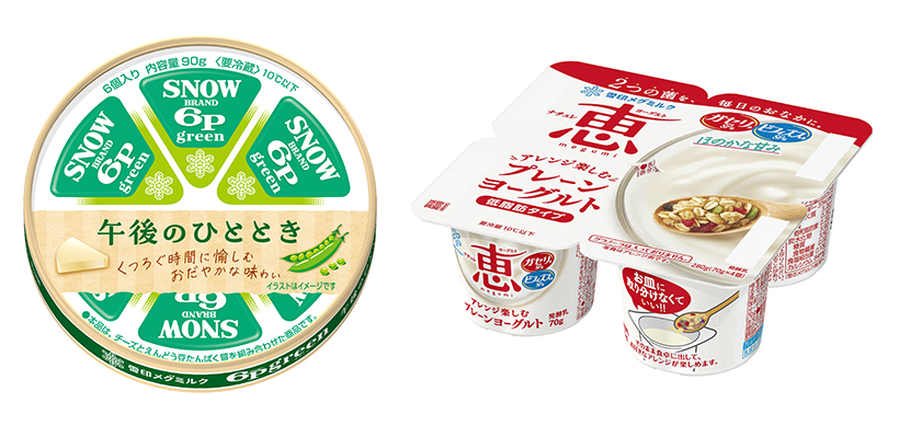 雪印メグミルク、春季新商品発表　変化続く消費に対応　グループ一丸で提案