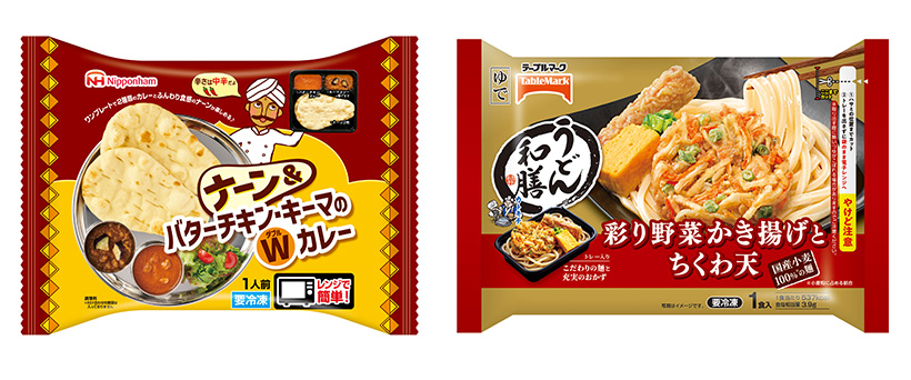 冷食春夏商戦、一食完結型が続々　主食の空白領域狙う