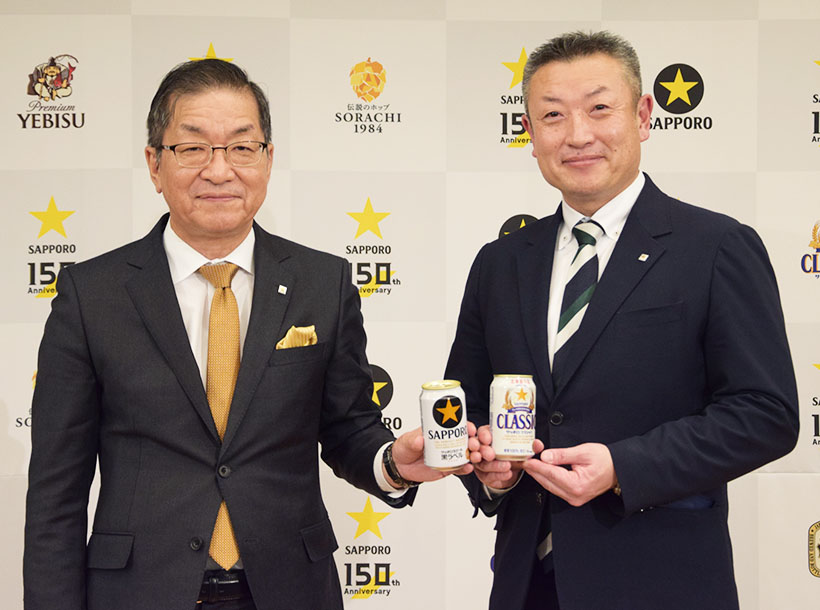 サッポロビール北海道本部、「SAPPORO VISION 150」開催　創造&hellip;