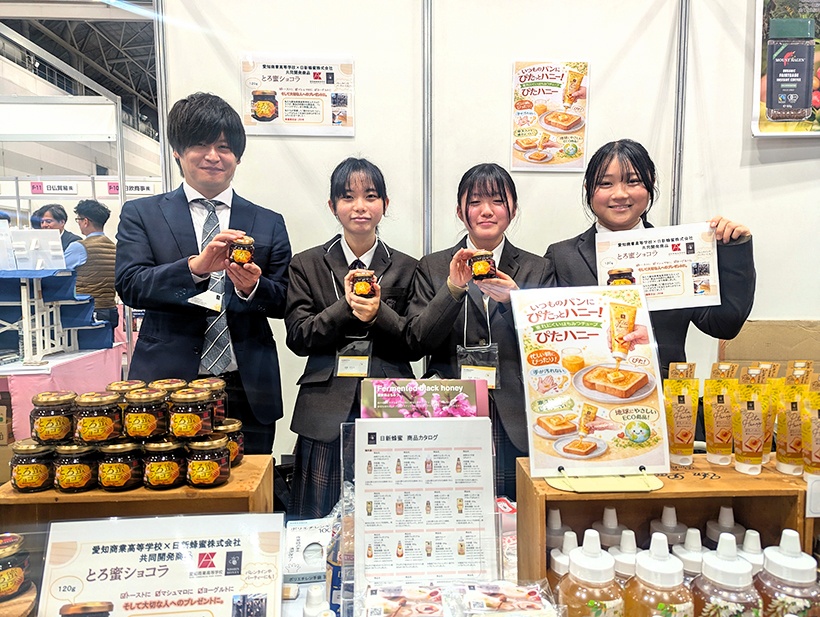 日新蜂蜜、愛知商業とコラボ　限定「とろ蜜ショコラ」発売