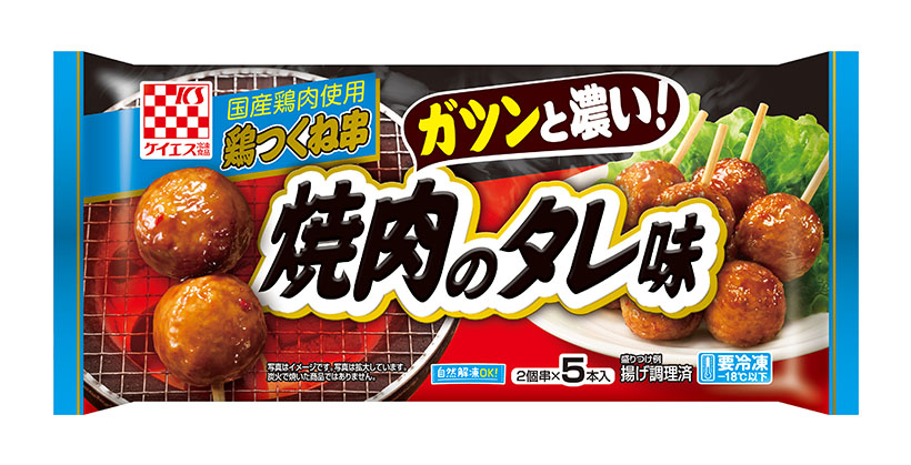 ケイエス冷凍食品、「鶏つくね串」拡充　業務用、外食に注力