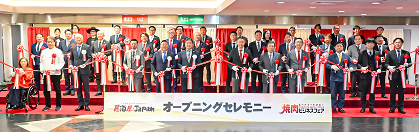 ◆～ミートフードショー～焼肉ビジネスフェア2026：業界課題解決提案めじろ押&hellip;