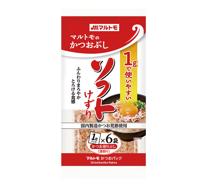 マルトモ、使い切りかつおパック発売　環境配慮型が好評