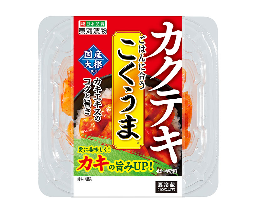 東海漬物、春夏の新商品発売　「すみっコぐらし」コラボも