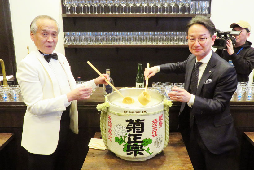 菊正宗酒造、初のクラフトジン展開　新ビジョン「わくわくを醸し」を制定