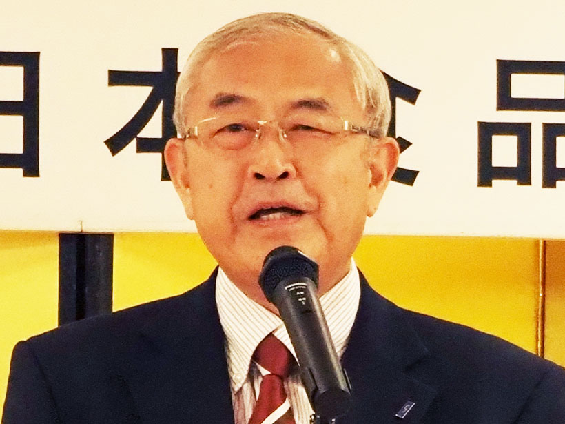 日本食品添加物協会、賀詞交歓会開催　消費者の不安解消に全力