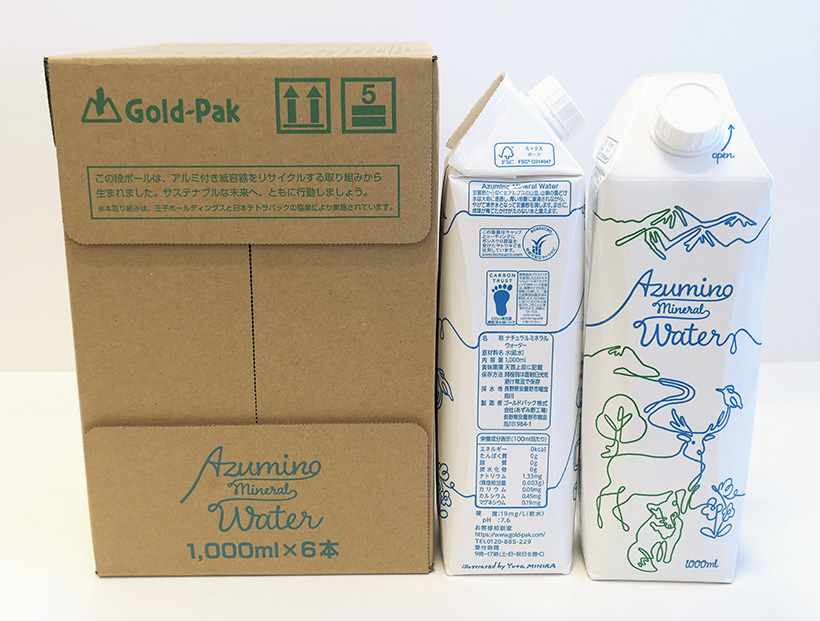 日本テトラパックなど3社、国内初の循環モデル実装　アルミ付き紙容器から再生段&hellip;