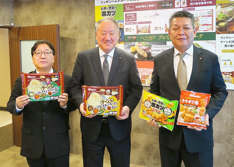 日本ハム冷凍食品、ワンプレート市場に参入　冷たいつまみ新提案も