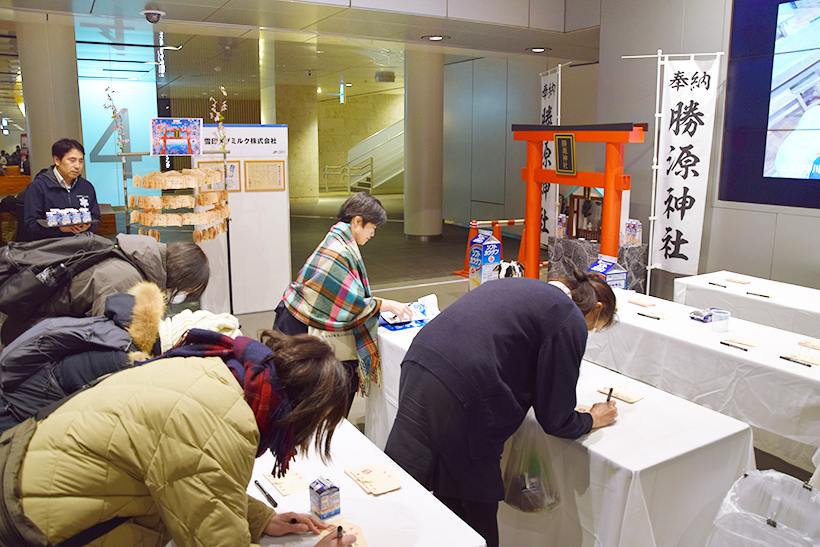 雪印メグミルク、「カツゲン」70周年記念でブース出展