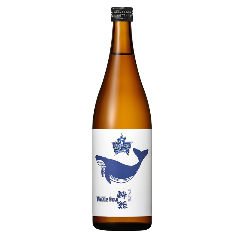 酔鯨酒造、ベイスターズ仕様日本酒発売　スポンサー契約きっかけ