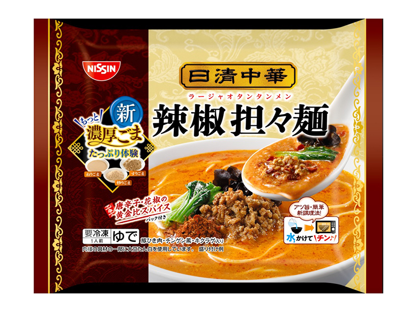 日清食品冷凍、「辣椒担々麺」を一新　レンジ調理で簡単に