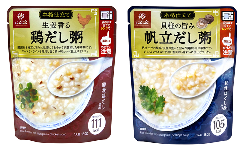 はくばく、レトルト中華かゆ2品発売　朝食シーンに提案