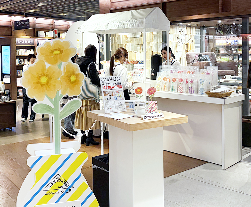 COFFEE STYLE UCC、大阪で体験型ショップ　コーヒーと花楽しむ