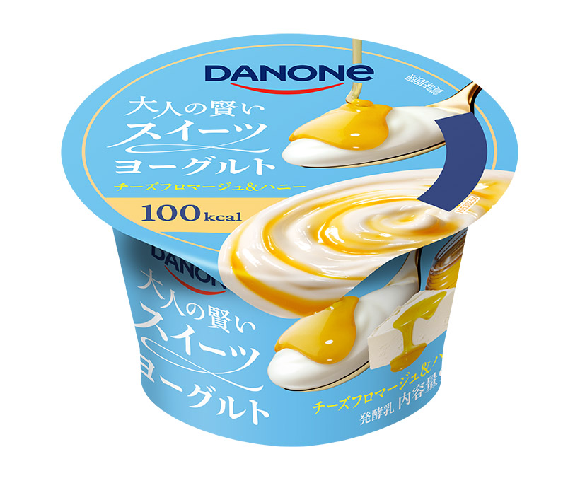 ダノンジャパン、「大人の賢いスイーツヨーグルト」本格展開　罪悪感ゼロスイーツ&hellip;