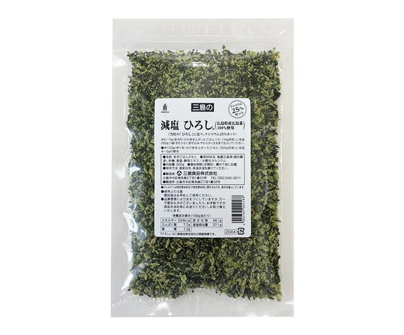 学校給食特集：イチ押し学校給食＝三島食品　学校給食用に減塩タイプ