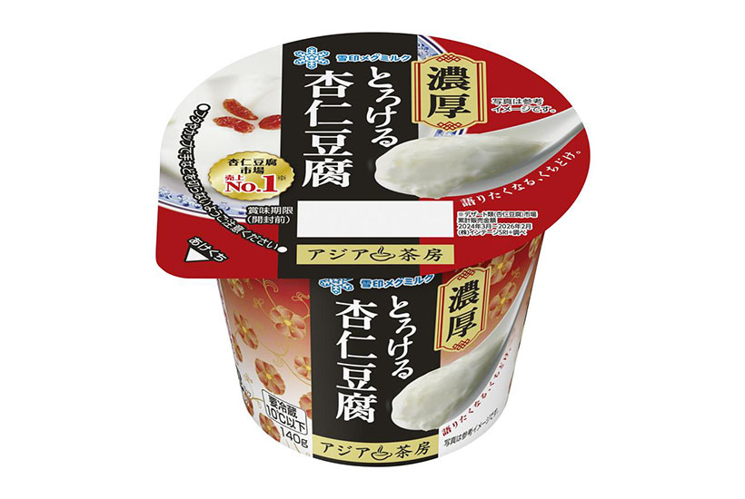 雪印メグミルク、環境負荷低減を加速