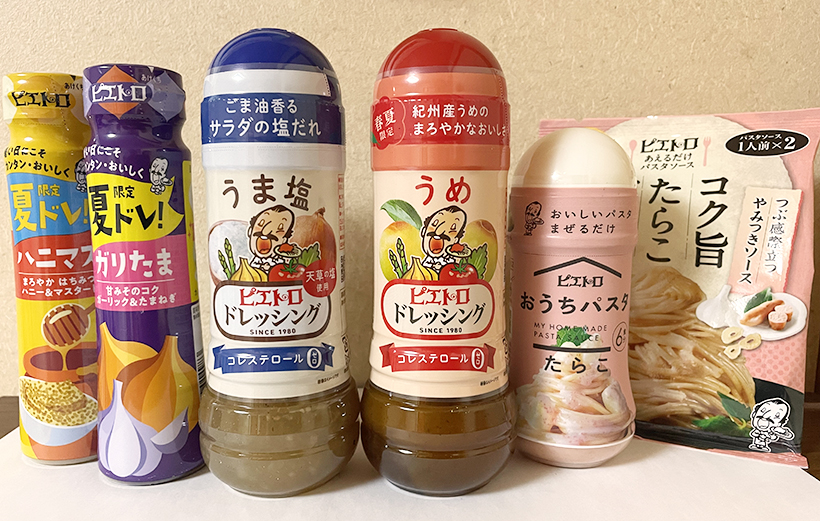 ピエトロ、塩ドレジャンルに参入　強みの“オイル入り”提案