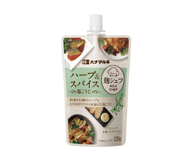 ハナマルキ、家庭用「ハーブ＆スパイス塩こうじ」発売　業務用No.1を家庭へ