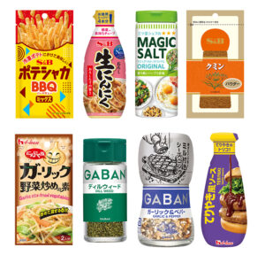 スパイス特集2026