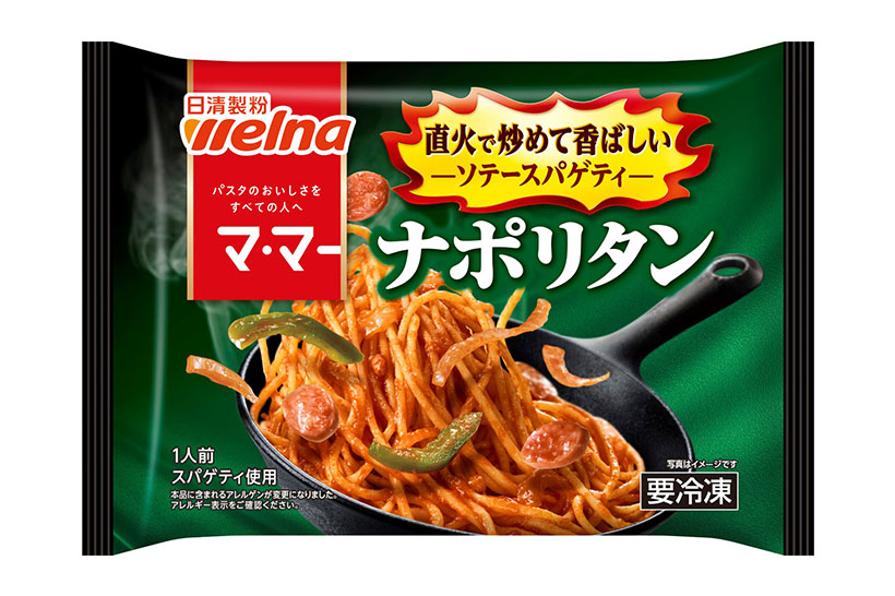 日清製粉ウェルナ・26年春夏家庭用　高付加価値品を投入　60品で初年度95億&hellip;