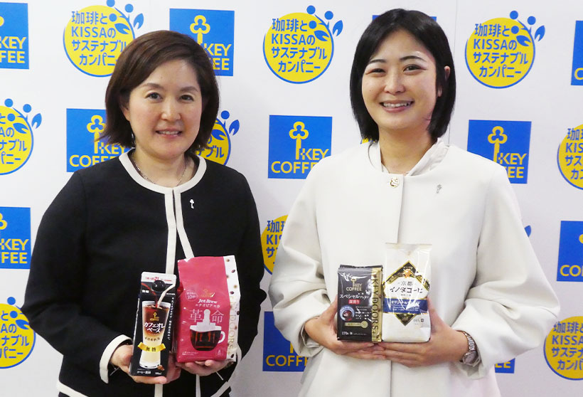 キーコーヒー、「JET BREW」にエチオピアモカ味　飲用シーン多様化に対応