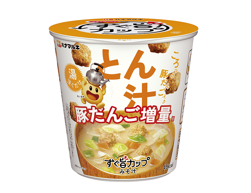 ハナマルキ、「すぐ旨カップ」10周年で大幅刷新　期間限定で増量企画も