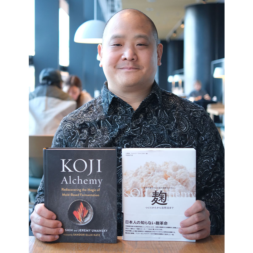 麹はKojiへ　国際バーチャル会議「Kojicon」　麹ベース発酵が未来の食&hellip;