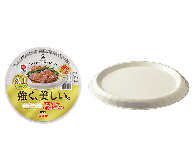 サンナップ、業界初の“風に飛ばされにくい”紙皿「風に強いペーパープレート」3&hellip;